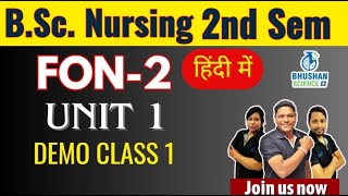 Demo 1 I UNIT 1 I FON2 I BSc Nursing 2nd semester Online classes I Foundation of nursing [upl. by Vittorio]