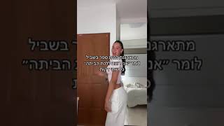 פוריל 14k fyp סקולתסכול [upl. by Arabelle]