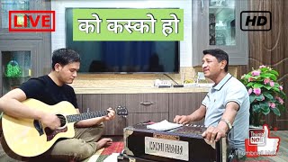 Ko kasko ho cover by Bishnu Adhikari [upl. by Fantasia846]