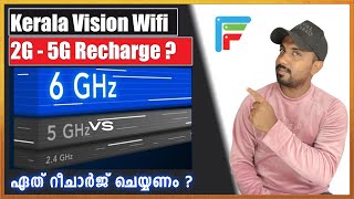 kerala vision broadband plans malayalam 2G  5G [upl. by Narf976]