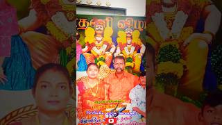 Thaai mama seer varisai தாய்மாமன் சீர் சுமந்து வாரான்டி shortvideo [upl. by Dez]