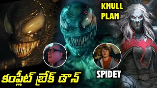 Venom 3 The Last Dance Final Trailer Unnoticed Details Breakdown amp Movie Discussions In Telugu [upl. by Betsey]