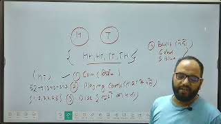 probability basic concept class 11 reels maths [upl. by Mok792]