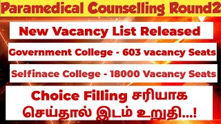 Paramedical counselling Round2New vacancy List ReleasedRound2Seat Matrix updateVjalerts [upl. by Kristina]