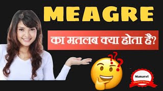 meagre meaning in hindi explained with example in Hindi [upl. by Prospero]