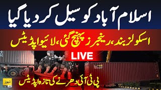 🔴 Live updates PTI protest in Islamabad D Chowk  Live news  Breaking news [upl. by Keynes160]