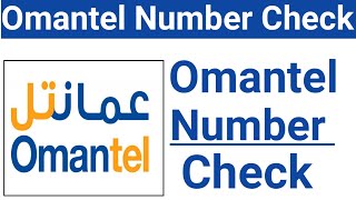 How to Check Omantel Sim Number  Omantel Number Check Code  Omantel Number Check by sms [upl. by Arem361]