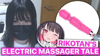 Rikotans YABAI quotElectric Massagerquot Story Rikotan Eng Subs [upl. by Gathard]