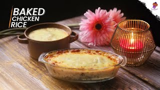 Baked Chicken Rice  Cheesy Chicken Mushroom Baked Rice  Dinner RecipeCookomania [upl. by Derick820]