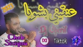 Rai Jdid 2023  Cheb Sisiyou  3angini Bachouia  Remix Dj Cherif 🔥 جديد تيك توك عنقيني بشوية [upl. by Notnek]