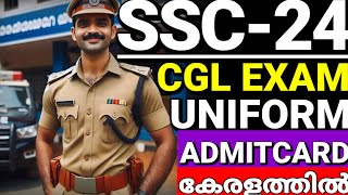 SSC CGL കേരളത്തിൽ പരീക്ഷ😍Uniform job🔥 admit card released Staff Selection Commission CGL recruitment [upl. by Niwred70]