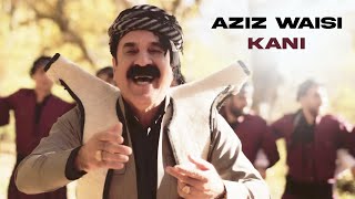 Aziz Waisi  Kani کەنی  OFFICIAL MUSIC VIDEO [upl. by Anitsirhc363]