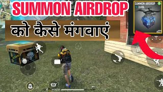 how to use Sumon airdrop Free fire in Hindi [upl. by Ajax]