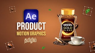 Product Motion Graphics  After effects  Tamil Tutorial [upl. by Yemerej]