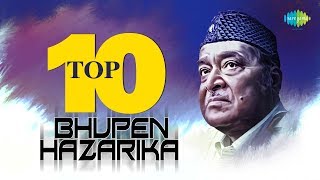 Best of Bhupen Hazarika  Top Bengali Hits  Audio Jukebox [upl. by Irahs]