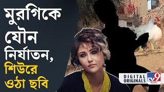 Swastika Mukherjee Viral Post শিউরে ওঠা ভিডিয়ো পোস্ট স্বস্তিকার এও সম্ভব [upl. by Amby]