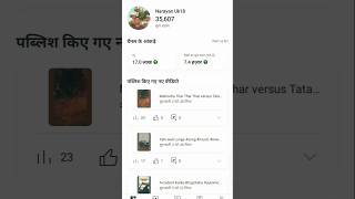 Kadam Kadam Badhaye Ja Ek Din Honge Kamyab freefire howtocomplete1000subs 1kcelebration [upl. by Greenlee]