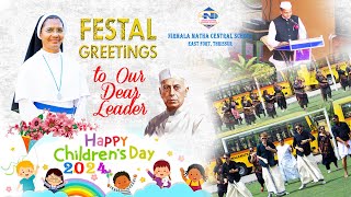 Childrens Day amp Principals Feast Celebration 2024  Nirmal Matha Central School  East Fort5 [upl. by Elatia]