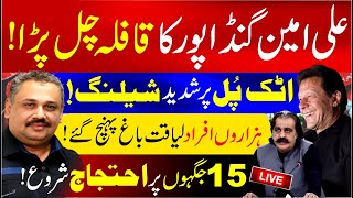 🔴Live PTI Protest In Rawalpindi  Ali Amin Gandapur Massive Protocol  Police Shelling  Rana Azeem [upl. by Pihc]