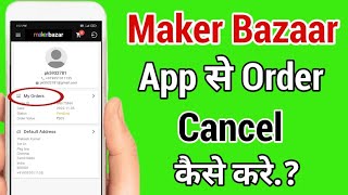 maker bazaar app mai order cancel kaise kare how to cancel order in maker bazaar app [upl. by Ojillib755]