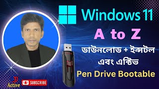 Windows 11 iso file Download ♻How to Download amp install Windows 11 ♻ Pen Drive Bootable [upl. by Enilrek]