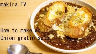 How to make an Onion gratin soup オニオングラタンスープの作り方 [upl. by Ila]