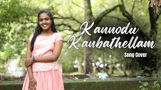 Kannodu Kanbathellam  Cover Song  Ft San Maria  Ft Deepu  Coastal Melodies  VARMAN PLAYLIST [upl. by Fan]