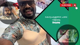 KOTTANKULANGARA CHAMAYAVILAKKU  കൊറ്റംകുളങ്ങര ചമയവിളിക്കു  SHOPPING  VLOGS BY KIRAN BLACK [upl. by Marzi]