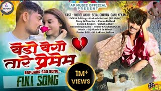 Vendo Vego Tare Premem  वेंडो वेगो तारे प्रेमेम Official Banjara Video Song 2024 Vishal Jadhav [upl. by Kimberlyn]