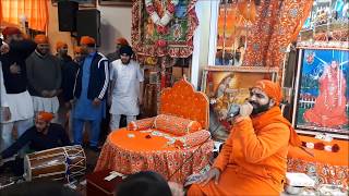 Sidh Shakti Bhawan  Baba Balak Nath Ji Chownki Toronto Canada 02182018 [upl. by Joella92]