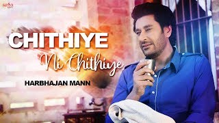 Best Of Harbhajan Mann  Chithiye Ni Chithiye  Evergreen Punjabi Songs  Punjabi Old Songs [upl. by Etnahs]