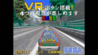 HD GAMETRONIK  DAYTONA USA GTX 2004  MODEL 2 M2 EMULATOR v09 [upl. by Lea272]