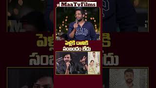 Varun Tej Shares Heartfelt Comments About His Wife Lavanya Tripathi at Matka Members Meet [upl. by Hessney]