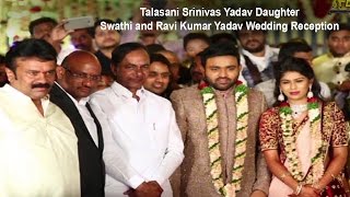 Talasani Srinivas Yadav Daughter Swathi and Ravi Kumar Yadav Wedding Reception [upl. by Bald365]