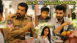 Posani amp Vennela Kishore Super Hit Food Comedy Scene  Telugu Movies  Cinema Chupistha [upl. by Ahseken]