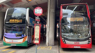 原速 VR6564 3ATENU197  KMB 948 青衣 長安 Tsing Yi Cheung On → 銅鑼灣 天后 Causeway Bay Tin Hau [upl. by Hasheem]