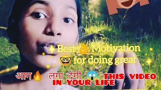 how to speak in English languageGreat motivation 🤓 for everyone 🤗 for doing great 😃 in life [upl. by Htabmas]