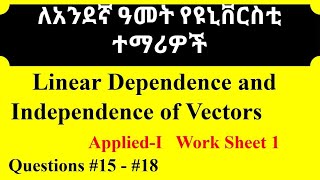 Linear Dependence and Independence of Vectors [upl. by Hsak]