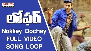 Nokkey Dochey Full Video Song ★Loop★ Loafer Video Songs  VarunTejDisha PataniPuri Jagannadh [upl. by Hanafee850]