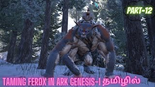 Taming ferox in ark genesis1 PART12 in tamilark games dinosaur jerry arksurvivalevloved [upl. by Anairdna259]