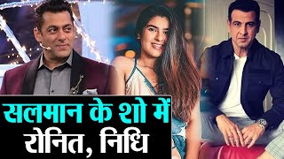 Bigg Boss 15 Ronit Roy और TMKOC Fame Nidhi Bhanushali क्या जायेंगे Salman Khan के शो में [upl. by Cuttie]