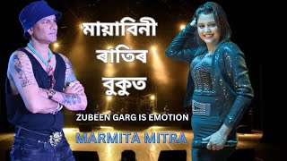 MAYABINI RATIR BUKUT MARMITA MITRA ZUBEEN GARG MARMITA MITRA STAGE SHOW [upl. by Adnuhsor703]