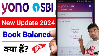 Yono SBI Book Balance Kya Hai  Yono SBI New Update 2024  Book Balance Kya Hai [upl. by Kylen]