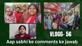 vlogg56 kuch baatein hai is video ko deakhne k baad shayad aap sabhi hame samjhe🙏 [upl. by Arne]