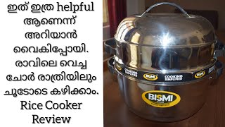 Bismi Rice Cooker Review in MalayalamRice cooker for boiling rice Sustain Temperature [upl. by Sorcha278]