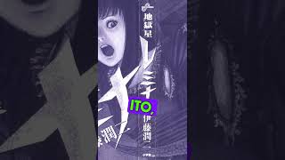 Horror story explained  Hellstar remina junji ito  horrorgaming horrormovieexplainedintelug [upl. by Alyakcm472]