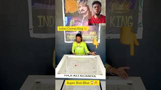 Indian Carrom King 👑 Haji Ali Bhai Super Shot 😱 respect🤭 carromking youtubeshorts shorts carrom [upl. by Alie]