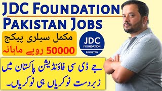 JDC Foundation Jobs In Karachi  Salary 50000 Monthly  JDC Free Rashan Jobs [upl. by Aniteb3]