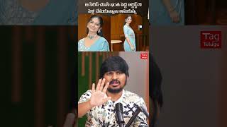 Rakesh About His Wife Sujatha tagtelugu tagentertainments ytshorts Shorts JordarsujathaLove [upl. by Negem343]