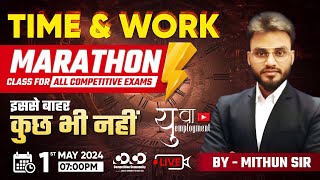 TIme amp Work  Maths  Marathon Class for All Competitive Exam  Mithun Sir timeandwork [upl. by Dianne]